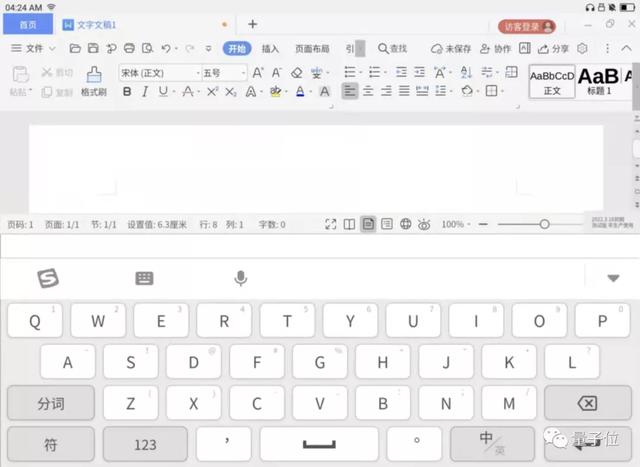 紫光展锐硬件设计工程师