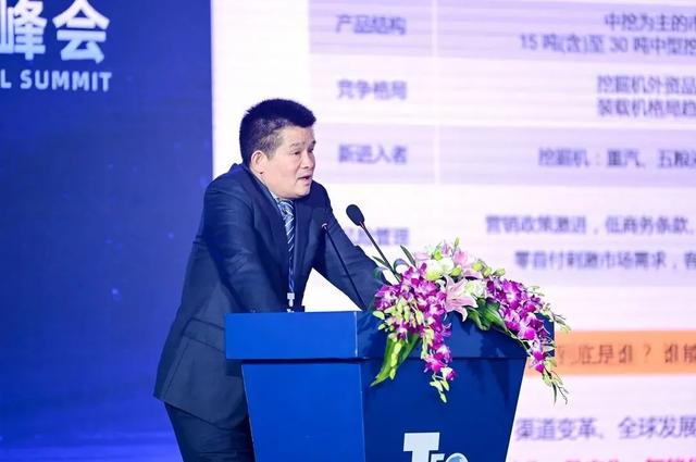 2020年山东小型工程机械展