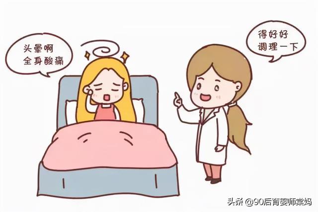 产后穿错鞋，被折磨2年，才知道自己的抵抗力有多差