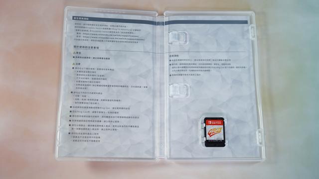 你的妻子向你发送一条switch健身环大冒险开箱评测 穿衣搭配游戏
