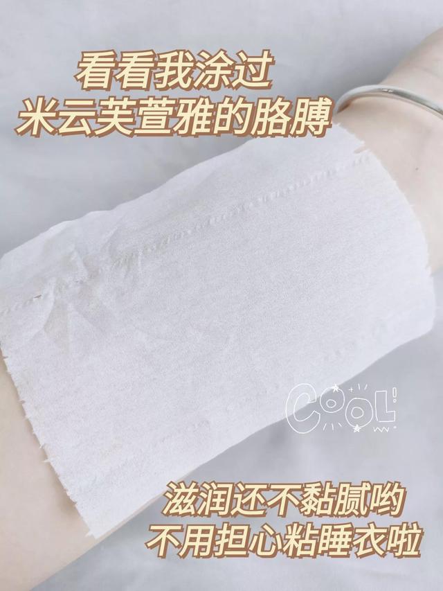 身体乳变白变细腻