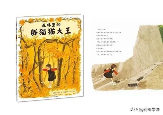 宝宝的绘本，按年龄分类，这些值得买？