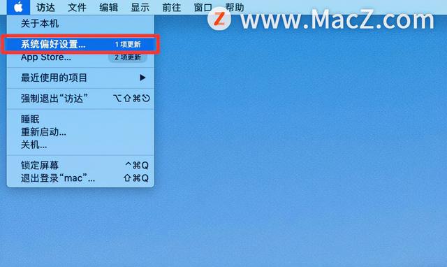 苹果Mac怎么移除开机密码-第4张图片
