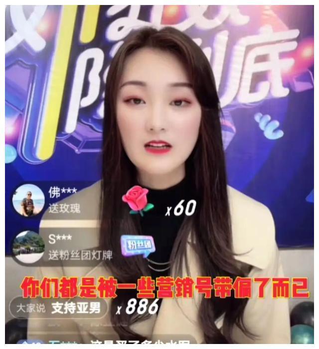 陈亚男向大衣哥要550万分手费，是炒作还是感情不合？