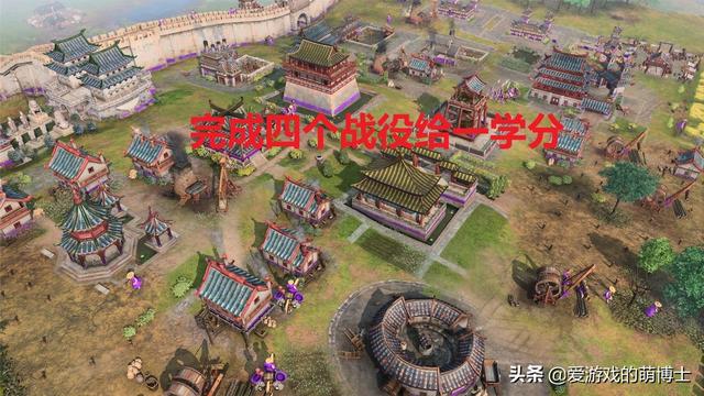 说出来你可能不信，美国大学生玩《帝国时代4》可以拿学分