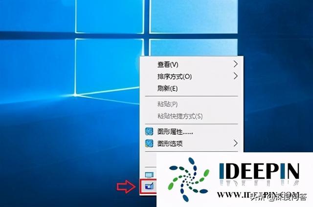 win10网络邻居如何添加到电脑桌面（Win10系统桌面添加网上邻居的设置方法）(1)