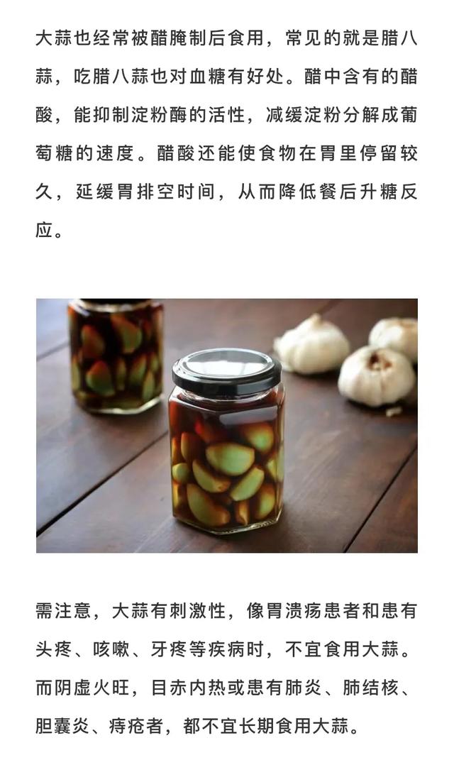 这三样常见食物，吃对了有助于降糖