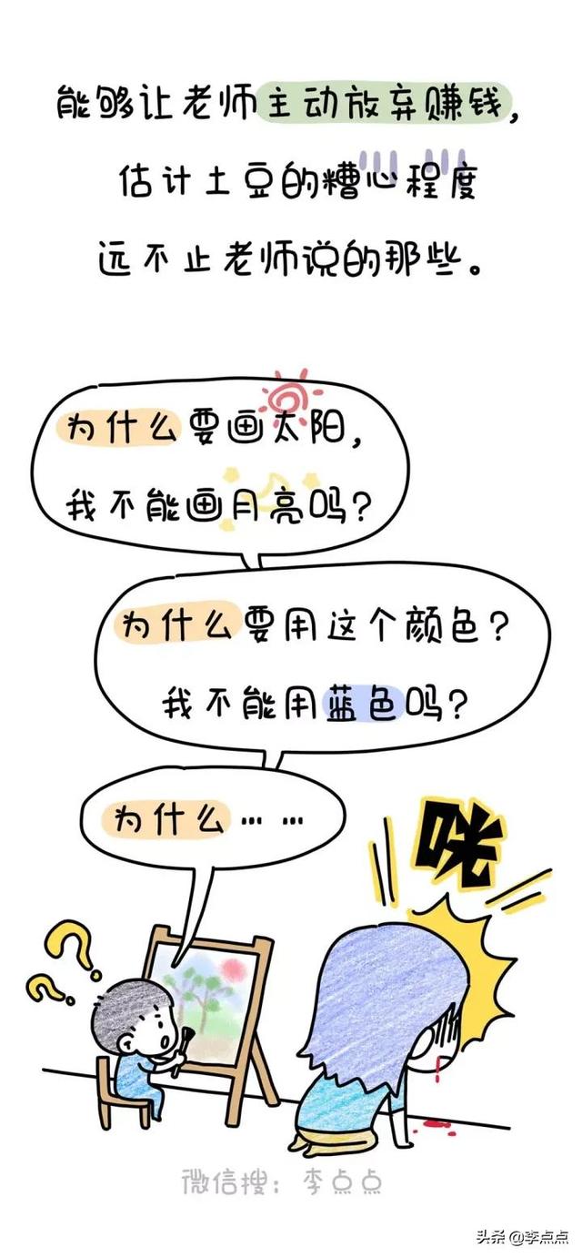 二胎5年后，我才真的想通了这件事