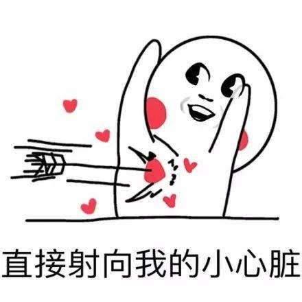 女朋友起情话起鸡皮疙瘩