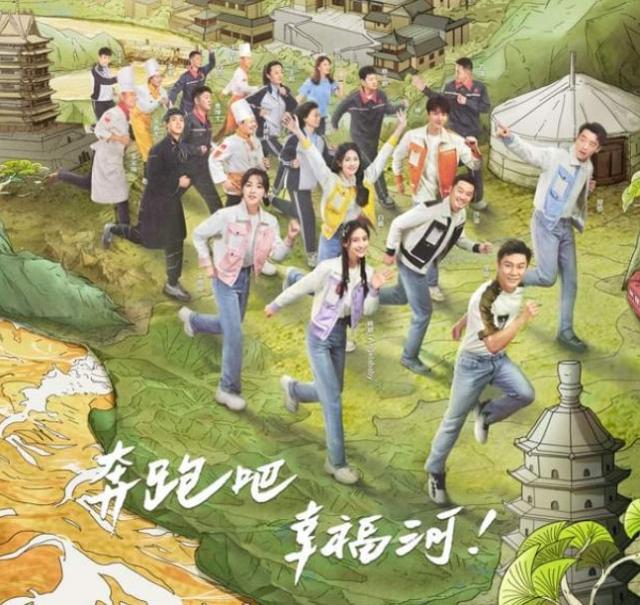 奔跑吧中外撕名牌是哪一期(奔跑吧超能力撕名牌是哪一期)