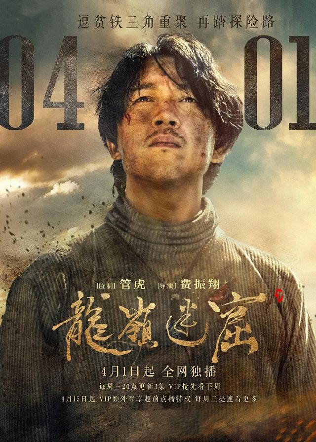 鬼吹灯十二部顺序:《鬼吹灯》系列观影顺序来了！《精绝古城》最好，新剧大金牙毁了