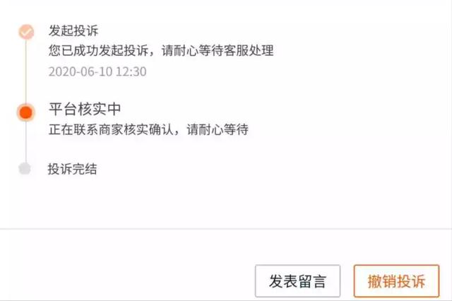 淘宝特价商品（淘宝特价商品不发货怎么办）