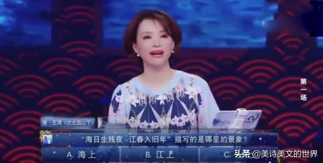 海上生明月天涯共此时的意思