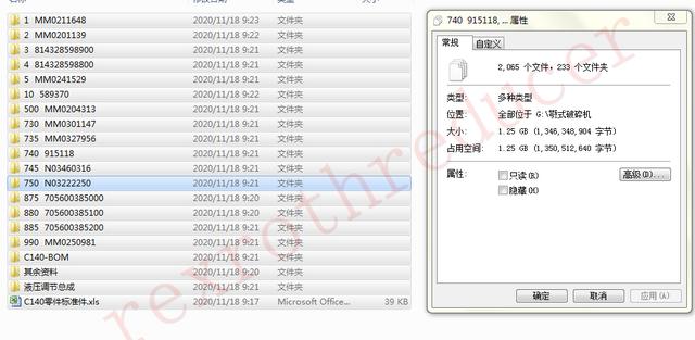 出口型c125欧版破碎机生产商