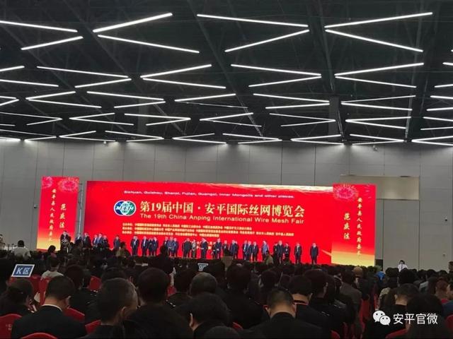 安陆机械展