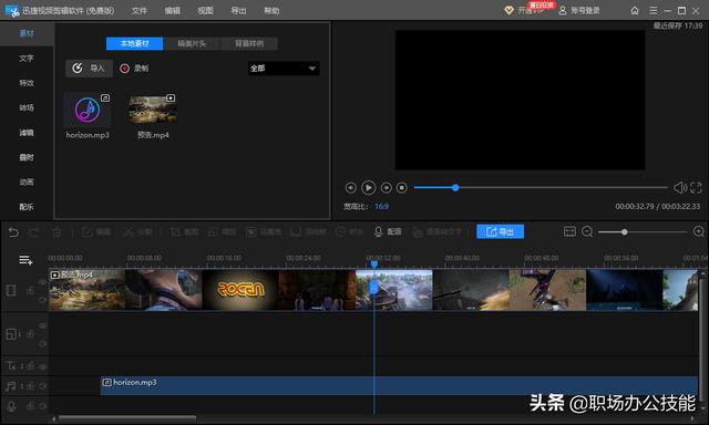 5款一見傾心的Windows神級軟件，讓你的電腦好用到起飛