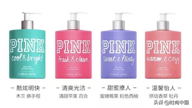 维密乳pink身体乳价格