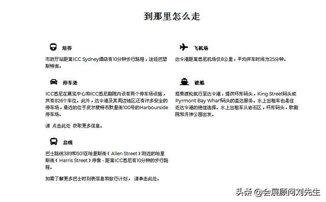 2019日本东京国际木工机械展