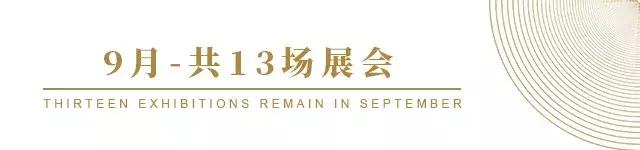 2019临沂木工机械展