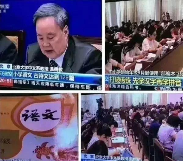 语文课本56页拼读训练（语文教材连滚带爬）(1)