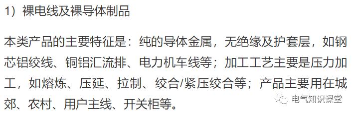 电缆规格型号一览表,电缆规格型号有哪些