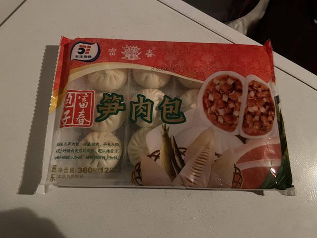 速冻食品有哪些