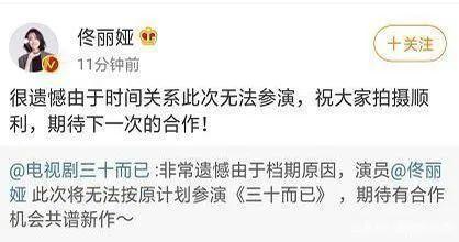 童瑶和章子怡分不清（的帽子终于摘了）(16)
