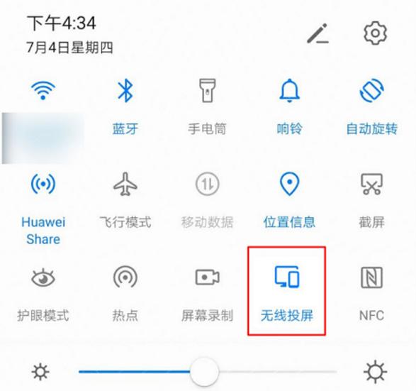手机视频怎样投屏到电视，按一下这个开关，在家也能看影院大片-第2张图片-9158手机教程网