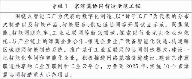 安徽共振破碎机怎么租