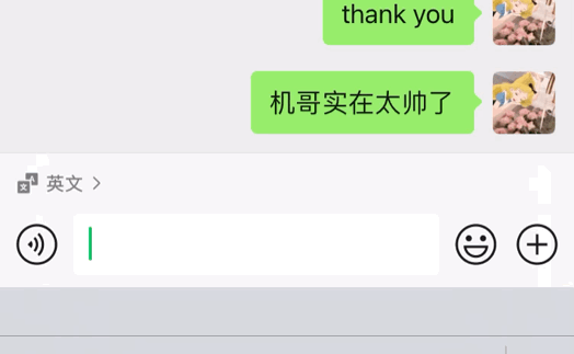你的繁体字怎么写