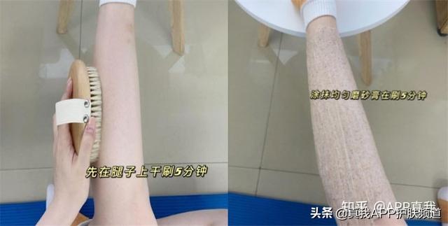 怎么打败鸡皮肤