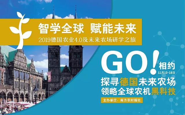 农场机械展