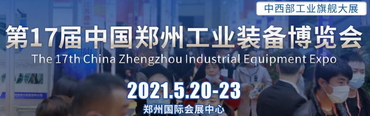 5月份包装机械展