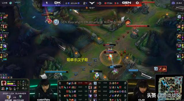 LOL：哥重回赛场却被队友“演”了？除了大校和他GEN没人想赢