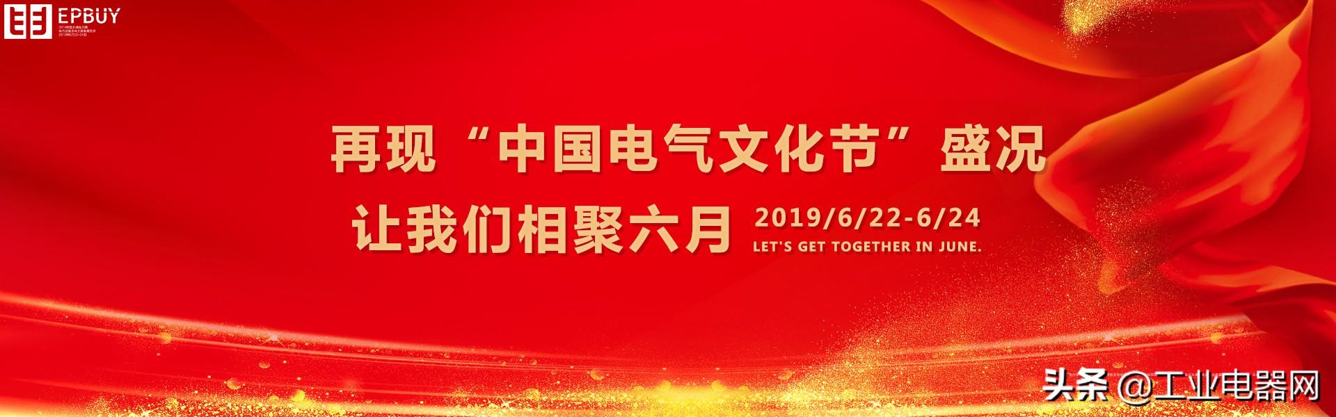 乐清市2017机械展时间