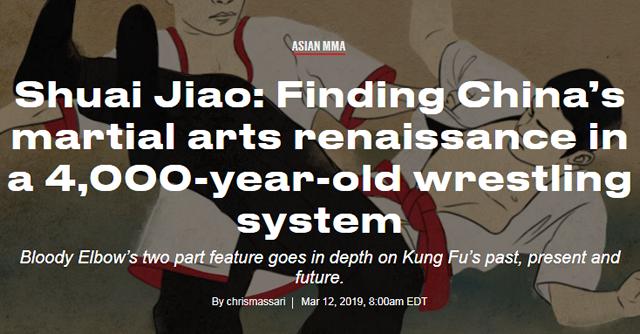 中华武术展工程中国跤