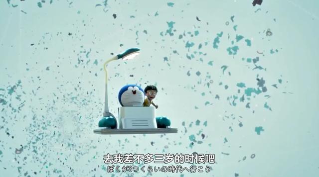 你看过另一半的大雄和静香吗（终于看到大雄和静香结婚了）(26)