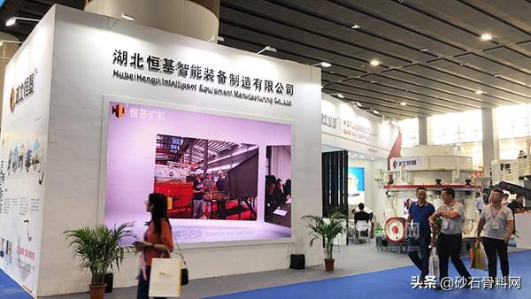 广州砂石展2020参展名单
