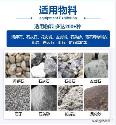吉林反击式制砂机怎么选