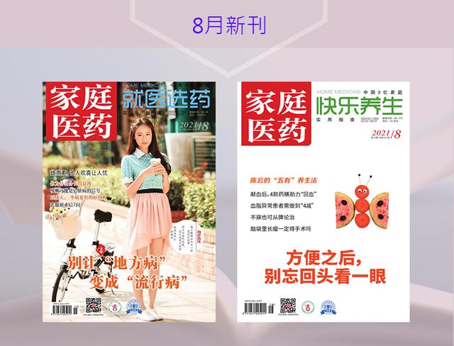 “冬吃萝卜夏吃姜，不劳医生开药方”，生姜巧治这些常见病，记得收藏