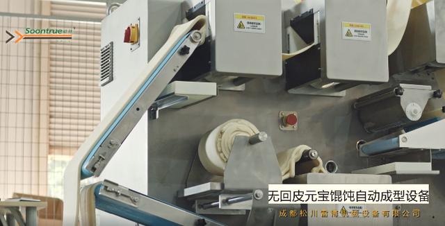 装盒机械展2021