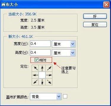六寸照片尺寸