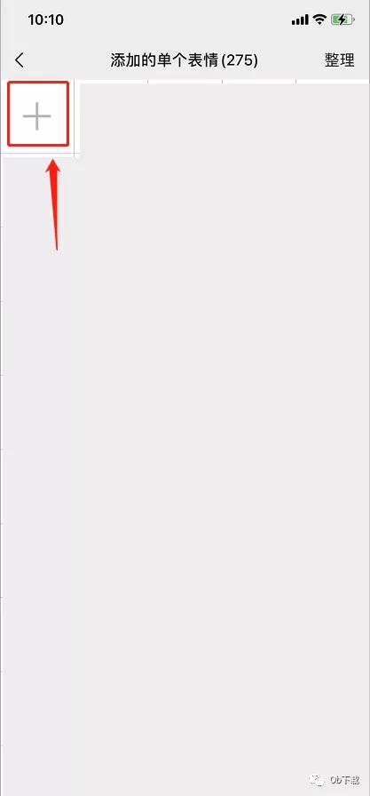 [云端大菠萝朋友圈修改位置]，微信照片怎么打包