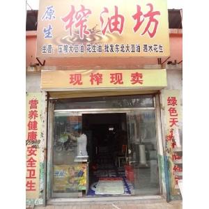 破碎机都可以榨什么