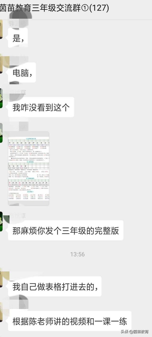 坪坝是什么意思 坪坝是什么意思（平坝是什么意思） 生活