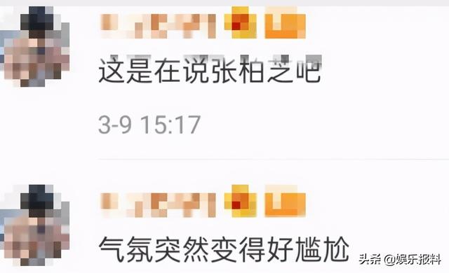 张柏芝谢霆锋离婚后首次同台（罕见谈及婚姻观）(4)
