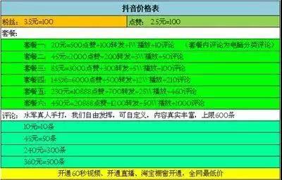 快手免费刷双击（快手免费刷双击秒刷网址）