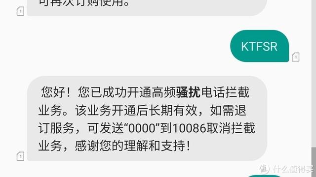 固定电话话费充值