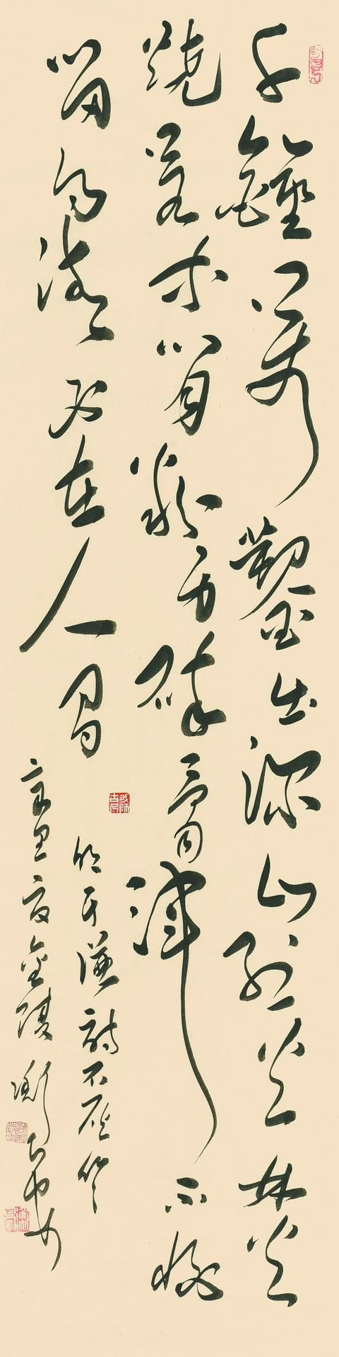 望之俨然 即之也温 书者衡正安先生印象 太阳信息网