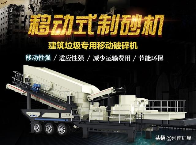 发货冲击式制砂机